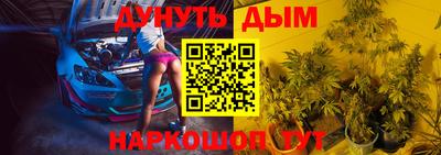 таблы Вязьма