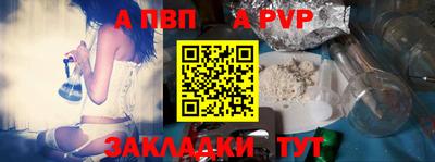 спиды Вязники