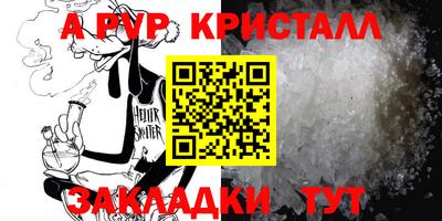 таблы Вязьма