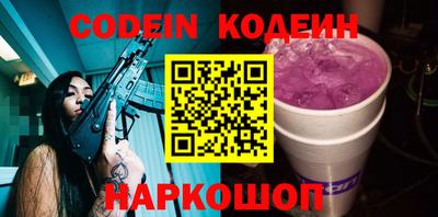 спиды Вязники