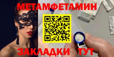 кокаин колумбия Вышний Волочёк