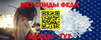 спиды Вязники