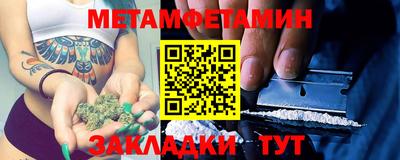 спиды Вязники