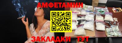 спиды Вязники