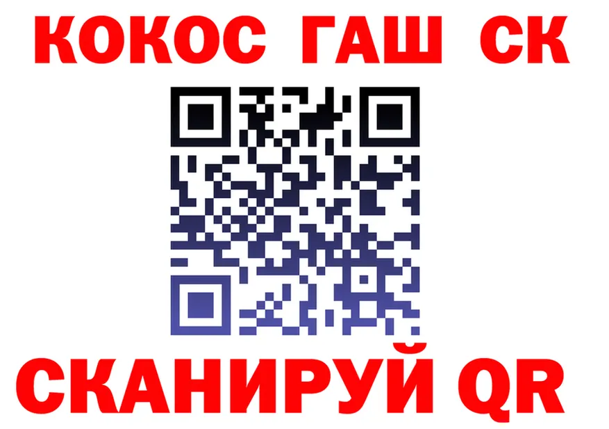 COCAIN VHQ вход shop omg Белово