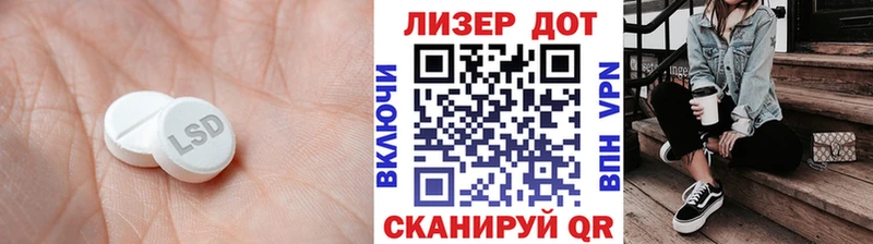 Лсд 25 экстази ecstasy  Белово 