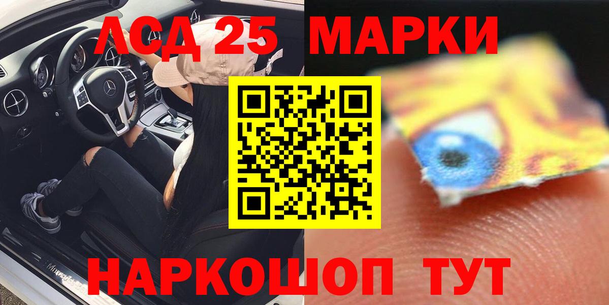Белово  LSD-25 экстази ecstasy  Вход с VPN  Лсд 25 экстази ecstasy 
