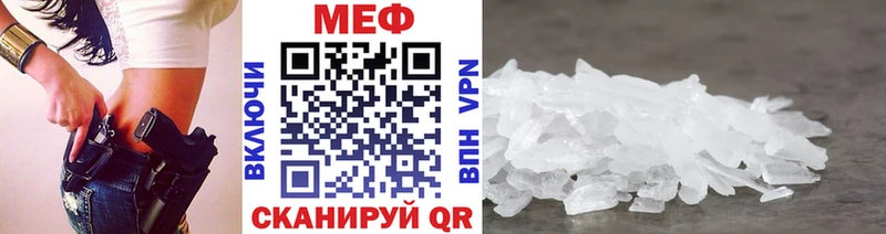 Мефедрон mephedrone  Белово 