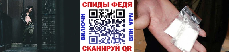Первитин мет  закладки  Белово 