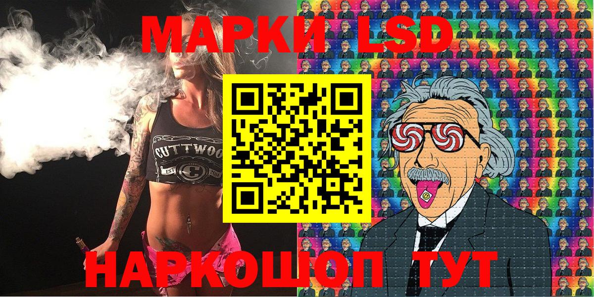 Марки NBOMe 1500мкг  Вход с VPN  Белово 