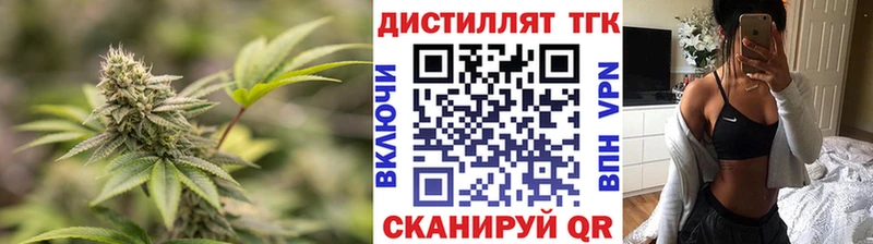 гидра маркетплейс  где купить наркоту  Белово  ТГК гашишное масло 