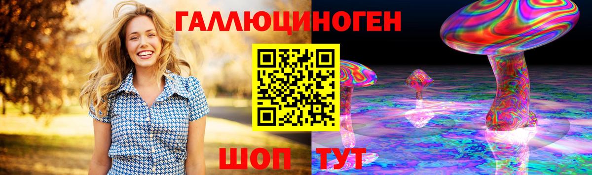 Галлюциногенные грибы мицелий Белово
