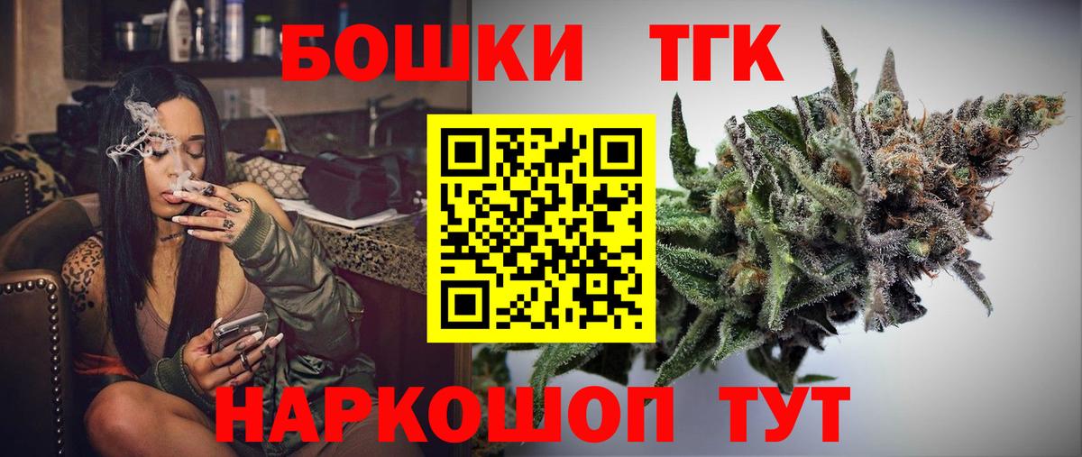МАРИХУАНА THC 21%  Вход с VPN  Белово  Канабис VHQ 